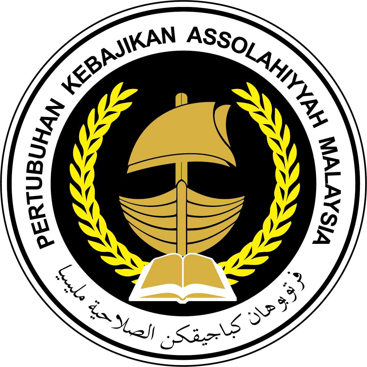 Grand Mawlid Baitussaadah Logo